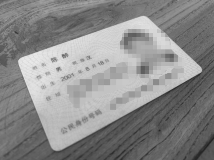 高斯模糊的图像