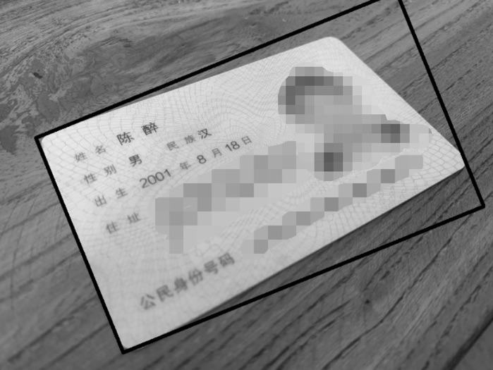 矩形包围盒