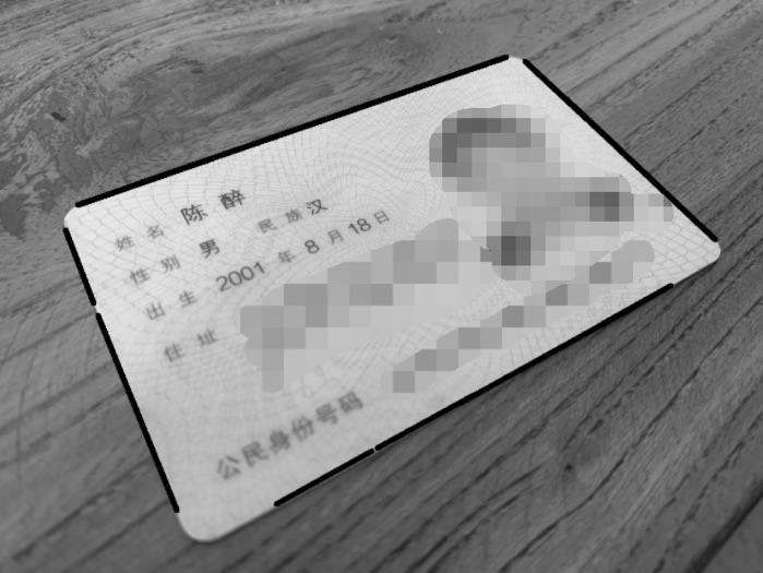 边缘线条