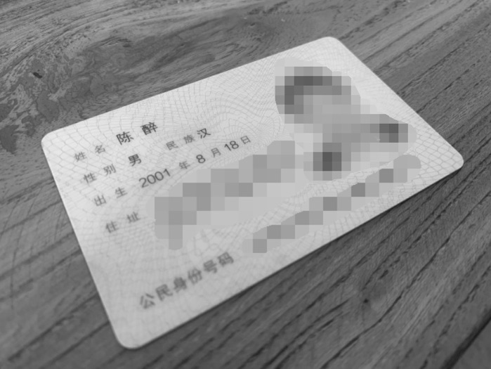 灰度化和归一化的图像