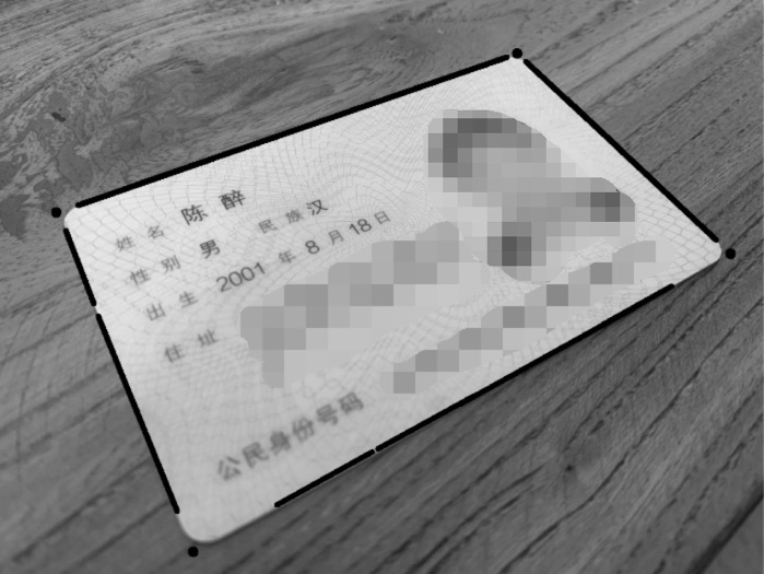 线段和线段交点